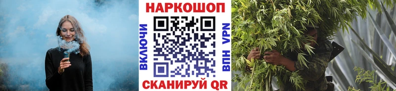 Наркота Лабинск KRAKEN ссылка  APVP  Гашиш  Кокаин  Марихуана 