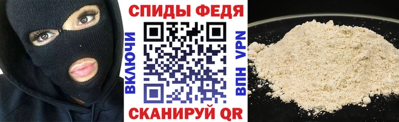 АМФЕТАМИН 97%  Лабинск 