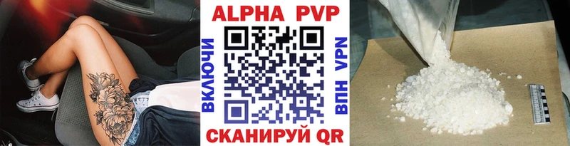 Alpha PVP крисы CK  Лабинск 