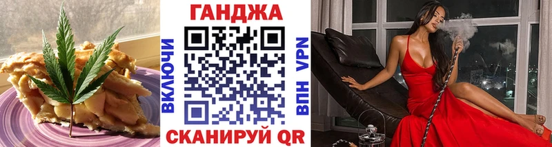 Cannafood конопля  Лабинск 