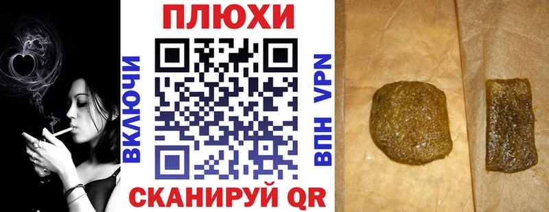 ГАШ хэш ОМГ ОМГ ссылка Лабинск
