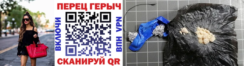 Героин хмурый Лабинск