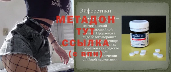 бутират Балахна