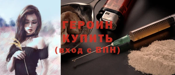 бутират Балахна