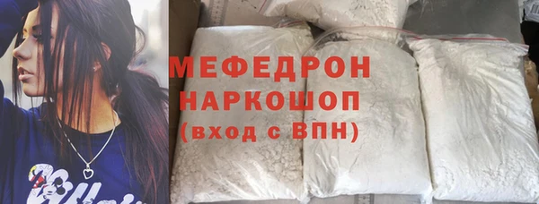 MESCALINE Баксан