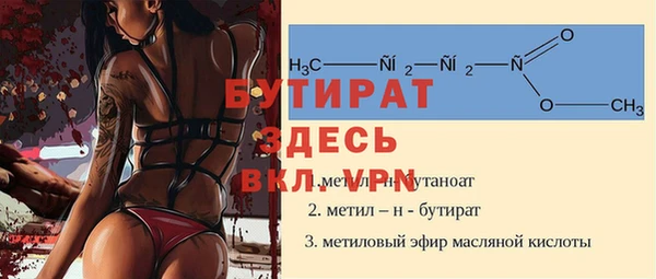 MESCALINE Баксан