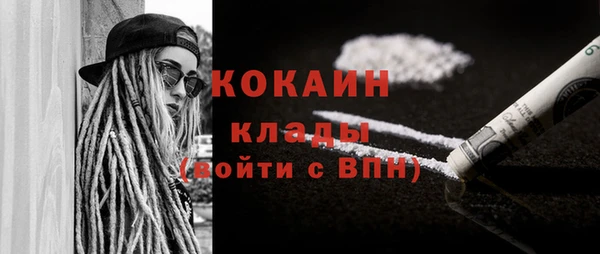 бутират Балахна