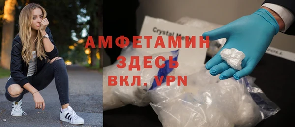 МДМА Семёнов