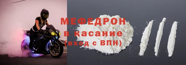 MESCALINE Баксан
