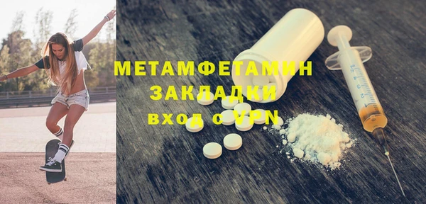 MESCALINE Баксан