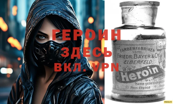 бутират Балахна