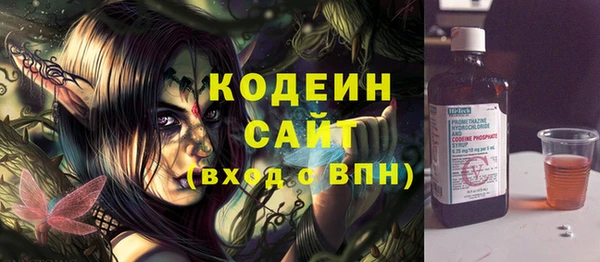 прущие грибы Семикаракорск