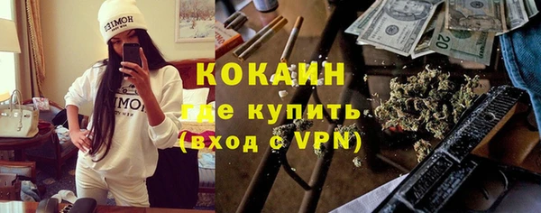 бутират Балахна