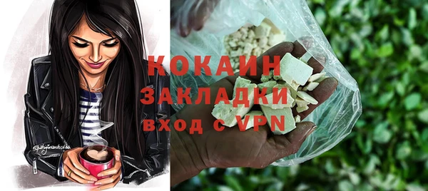 бутират Балахна