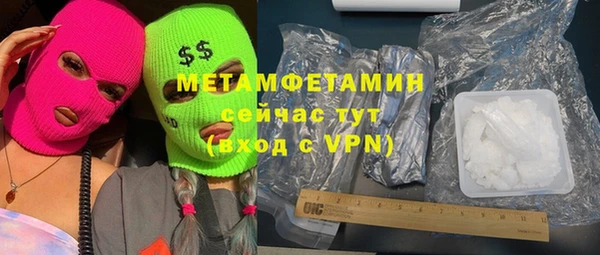 бутират Балахна