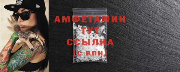 бутират Балахна