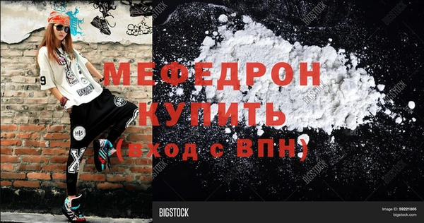 бутират Балахна