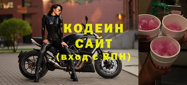 бутират Балахна