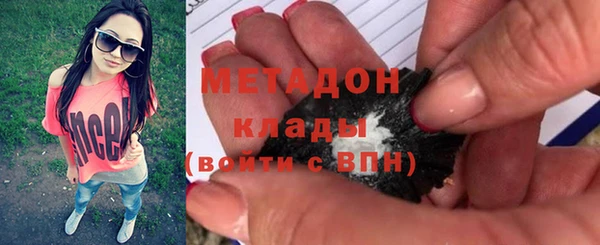 бутират Балахна