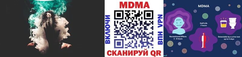 МДМА кристаллы  mega зеркало  Лабинск 