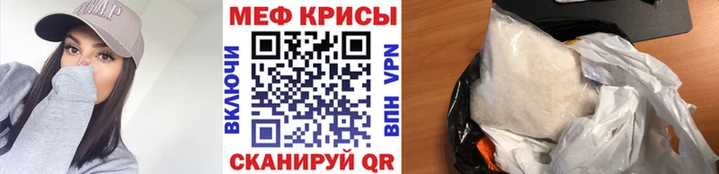 OMG зеркало  Лабинск  Мефедрон мяу мяу 
