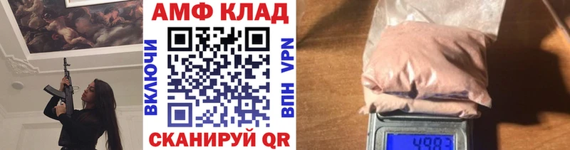 где продают наркотики  Лабинск  Первитин Methamphetamine 